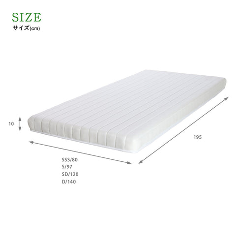 ブリーズ 薄型ポケットコイルマットレス セミダブル(W1200×D1950×H100)