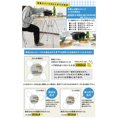 スチールレッグラウンドテーブル(W1000×D1000×H725)