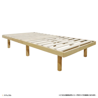 ナナ2 パイン材すのこベッド シングルサイズ(W980×D2000×H324)