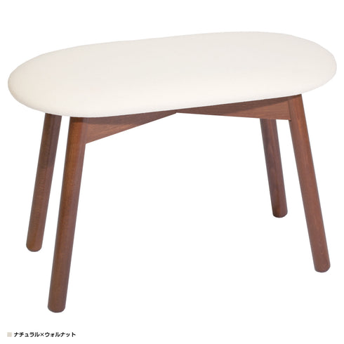 ダブルスツール コットン(W600×D300×H420)