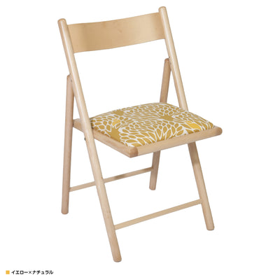 エレメンツチェア ジルスタッド ツリー(W460×D490×H810)