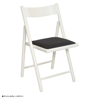 エレメンツチェア コットン(W460×D490×H810)