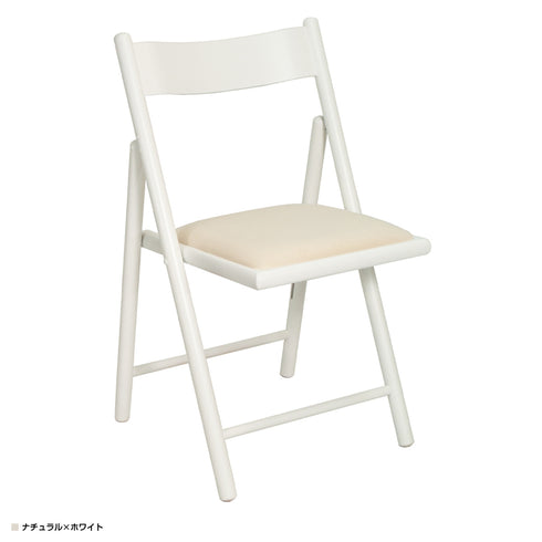 エレメンツチェア コットン(W460×D490×H810)