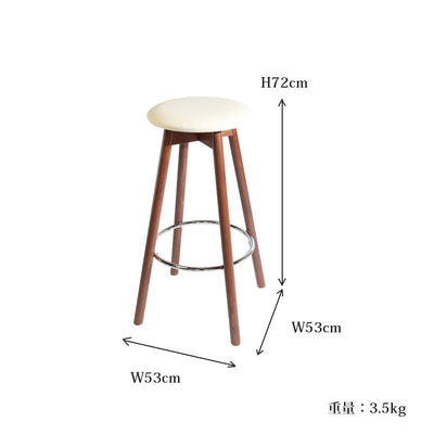 グランデスツール ジルスタッド ロータス(W530×D530×H720)