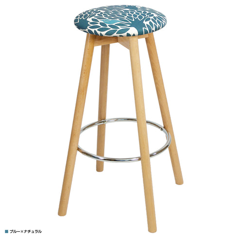 グランデスツール ジルスタッド ツリー(W530×D530×H720)