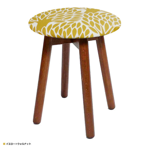 ピッコロスツール ジルスタッド ツリー(W330×D330×H420)