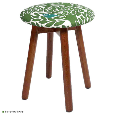 ピッコロスツール ジルスタッド ツリー(W330×D330×H420)