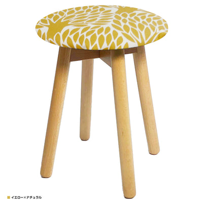 ピッコロスツール ジルスタッド ツリー(W330×D330×H420)