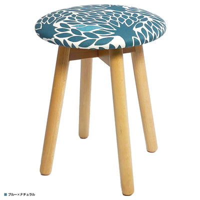 ピッコロスツール ジルスタッド ツリー(W330×D330×H420)