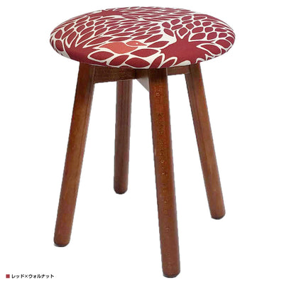 ピッコロスツール ジルスタッド ツリー(W330×D330×H420)