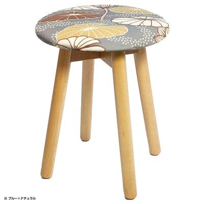 ピッコロスツール ジルスタッド ロータス(W330×D330×H420)