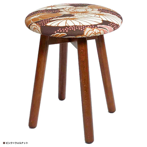 ピッコロスツール ジルスタッド ロータス(W330×D330×H420)