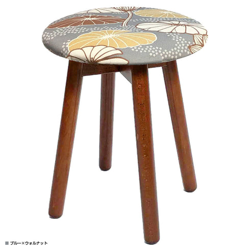 ピッコロスツール ジルスタッド ロータス(W330×D330×H420)