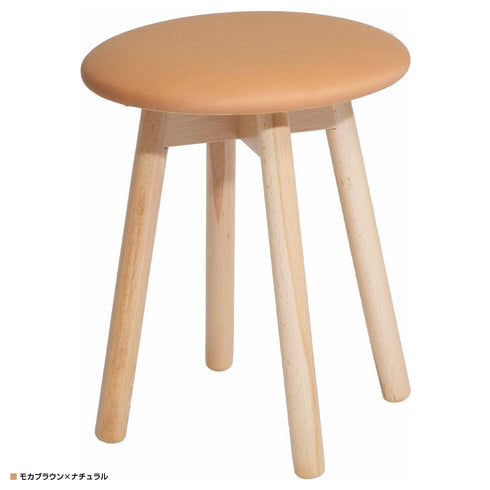 ピッコロスツール コットン(W330×D330×H420)