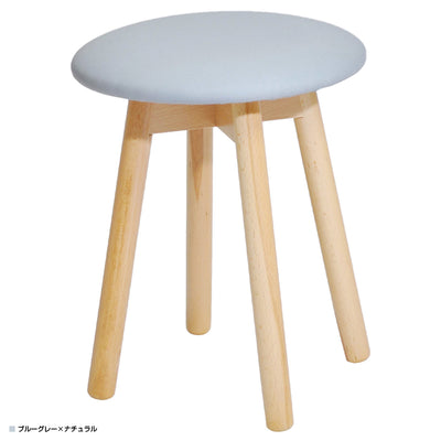 ピッコロスツール コットン(W330×D330×H420)