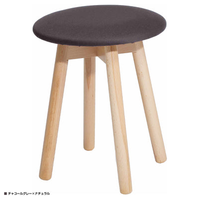 ピッコロスツール コットン(W330×D330×H420)