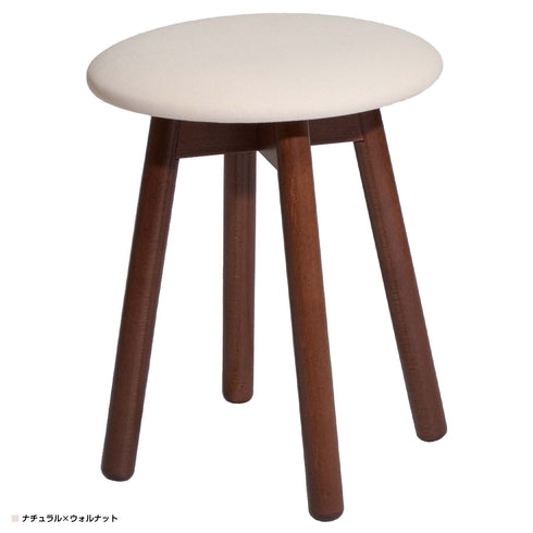 ピッコロスツール コットン(W330×D330×H420)