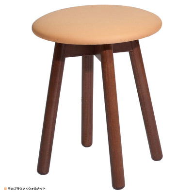 ピッコロスツール コットン(W330×D330×H420)