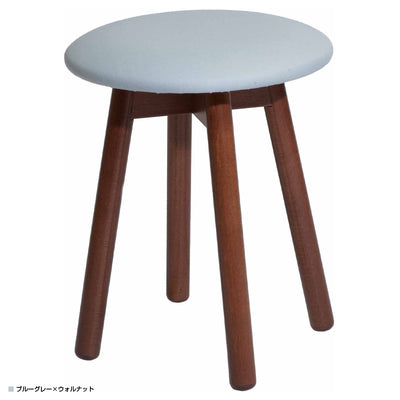 ピッコロスツール コットン(W330×D330×H420)