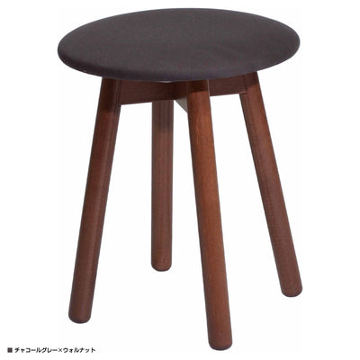 ピッコロスツール コットン(W330×D330×H420)