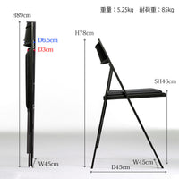 【サイズ図:コンパクトな収納性】W450×D65×H890mm(折畳時)で、省スペースに賢く収納できます。