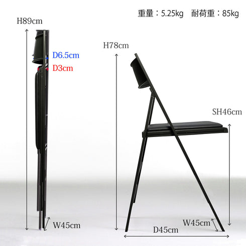 【サイズ図:コンパクトな収納性】W450×D65×H890mm(折畳時)で、省スペースに賢く収納できます。