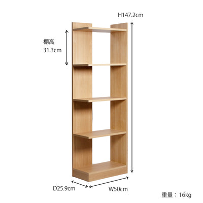 ソロ オープンシェルフ(W500×D259×H1472)