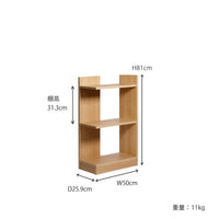 【サイズ図:製品サイズのご案内】幅50cm、高さ81cmのコンパクト設計で、設置場所を選びません。