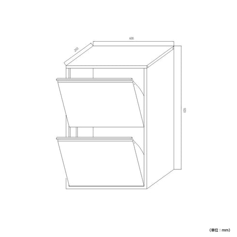 ウエストバスケット4(W600×D250×H920)