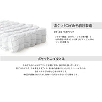 【自社工場で生まれる高品質】一つ一つ丁寧に作られたポケットコイルが、最高の座り心地の秘密です。