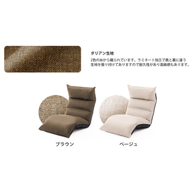 WARAKU NO ARCH(W550×D840-1410×H175-750)