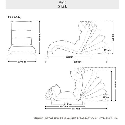 WARAKU NO ARCH(W550×D840-1410×H175-750)