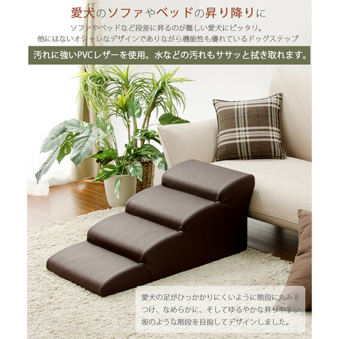 【ケガのリスクを軽減】高い場所からの飛び降りによる関節への衝撃を防ぎ、ヘルニアや脱臼などのケガから大切な愛犬を守ります。