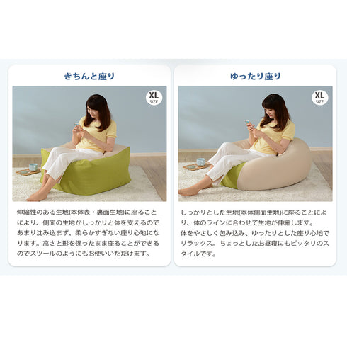 ビーズクッション QUBE(W695×D725×H375)