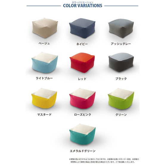 ビーズクッション QUBE(W695×D725×H375)