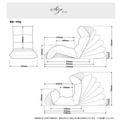 和楽の月 LIGHT(W550×D870-1390×H155-740)