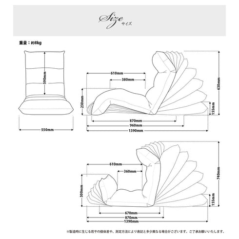 和楽の月 LIGHT(W550×D870-1390×H155-740)