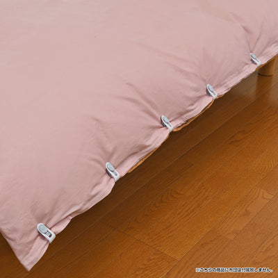 【たっぷり12個で、しっかり固定】
掛け布団のサイドや足元まで複数箇所をしっかり留められるお得な12個セットで、より強力に布団のずれを防ぎたいというご要望にお応えしました。