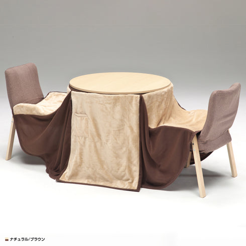 【選べるカラーでお部屋に調和】
明るいナチュラルとシックなダークブラウンの天板、そしてベージュとブラウンの布団を自由に組み合わせ、あなたのお部屋にぴったりのスタイルを見つけてください。