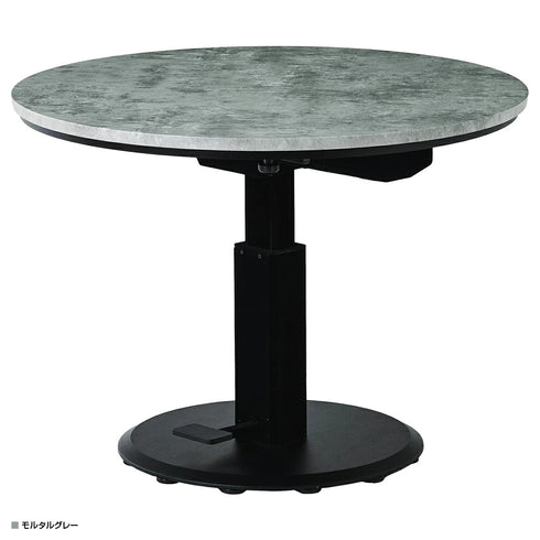 丸型昇降こたつ(W1000×D1000×H575-725)