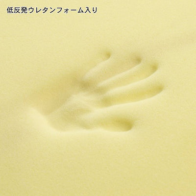 座面に低反発ウレタンを使用しているので沈み込みすぎずに安定感があり、長時間座っていても疲れにくいです。