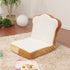 日常に癒しとくつろぎをプラスする、かわいい食パン座椅子です。