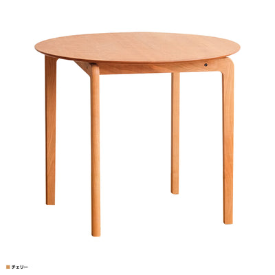 非対称に組まれた脚部のバランスが美しく、安定感もあり、こだわりを感じるデザインです。