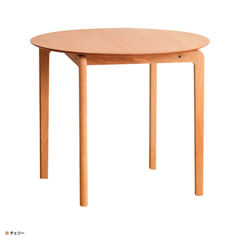 非対称に組まれた脚部のバランスが美しく、安定感もあり、こだわりを感じるデザインです。