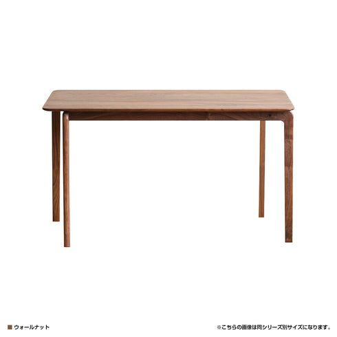 LISCIO ダイニングテーブル(W1260×D840×H700)