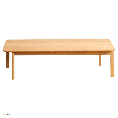 LISCIO ローテーブル(W1260×D700×H330)