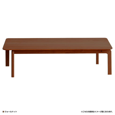 LISCIO ローテーブル(W1260×D700×H330)