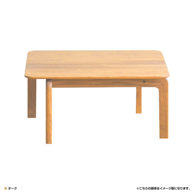 LISCIO ローテーブル(W700×D700×H330)