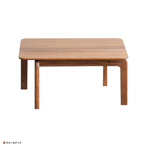 LISCIO ローテーブル(W700×D700×H330)