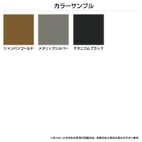 【選べる3色のカラー】シャンパンゴールド、メタリックシルバー、チタニウムブラックから、お好みの色をお選びいただけます。